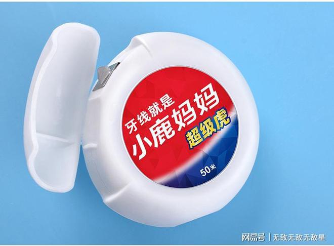 彩神welcome官网牙线用一次还想用第二次序递次三次(图2)