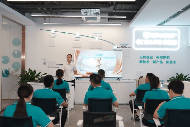 彩神Vll辞别传统行业“内卷”靠美牙完成财产自在(图8)