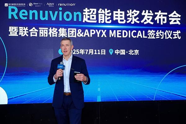 彩神vll官网“超能电浆”登岸中国 今朝独一获批下颌及颈部紧肤III类医疗东西(图4)