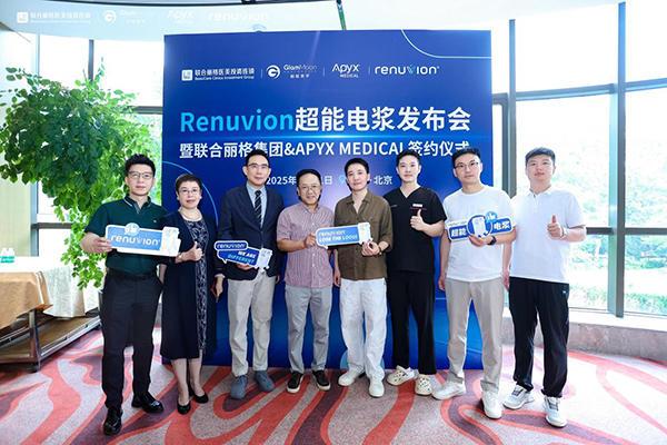 彩神vll官网“超能电浆”登岸中国 今朝独一获批下颌及颈部紧肤III类医疗东西(图5)