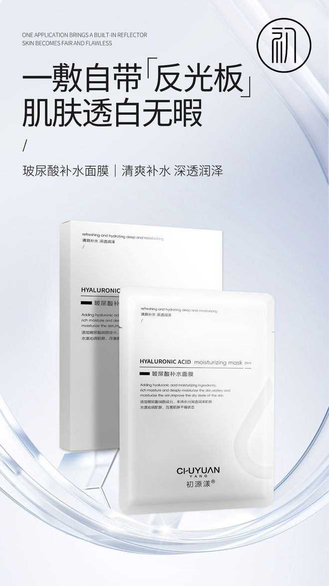 彩神welcome官网2025精选种草十大口碑最好的国货面膜打造水润肌肤(图2)