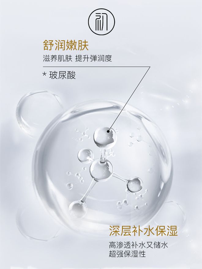 彩神welcome官网2025精选种草十大口碑最好的国货面膜打造水润肌肤(图3)