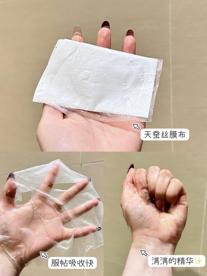 彩神welcome官网2025精选种草十大口碑最好的国货面膜打造水润肌肤(图4)