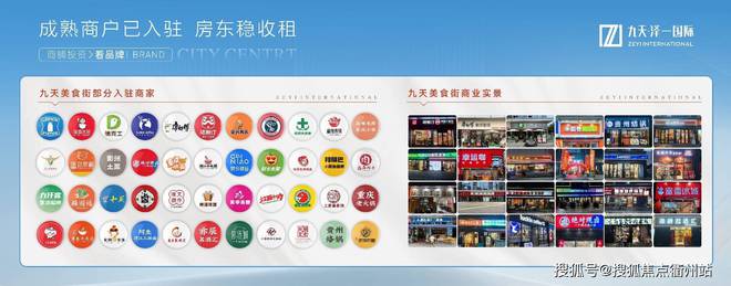 彩神vll首页九天美食城2025官网-九堡九天泽一国际百度百科-九天美食城房全国(图6)