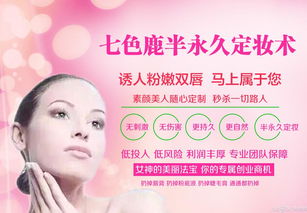 彩神Vll美容哪些项目赢利(图1)
