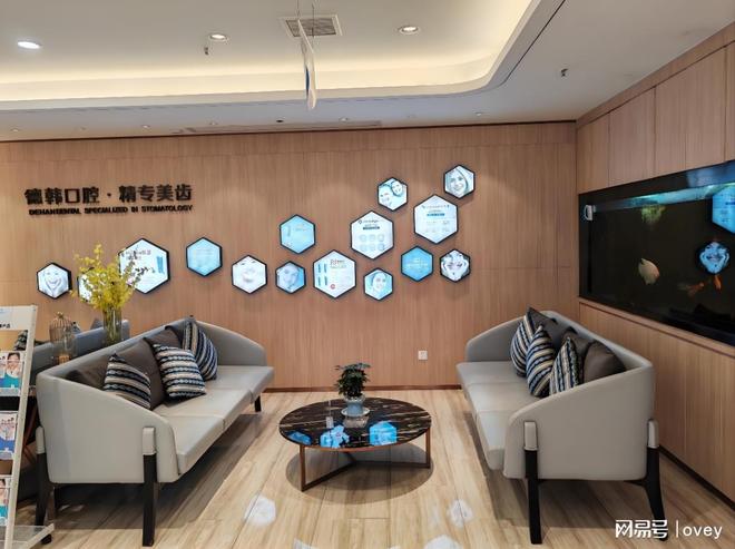 彩神Vll武大口腔刘恭奇传授到临德韩口腔坐诊市民可享三甲名医亲诊(图2)