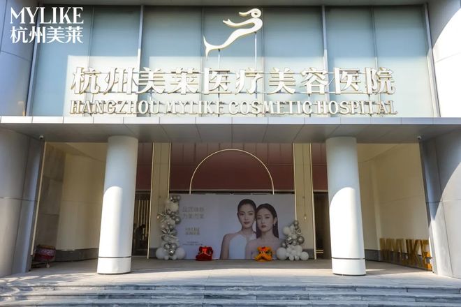 彩神vll购彩大厅杭州整形病院排行榜-2025热点双眼皮整形机构-杭州正轨do眼(图2)