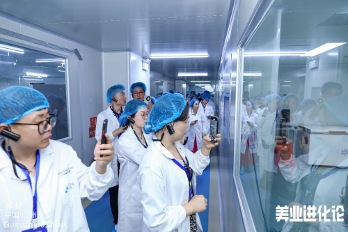 彩神vll官网真皮医学研讨院×重庆一龄：AI智能美肤体系重塑本性化护肤新标杆(图2)