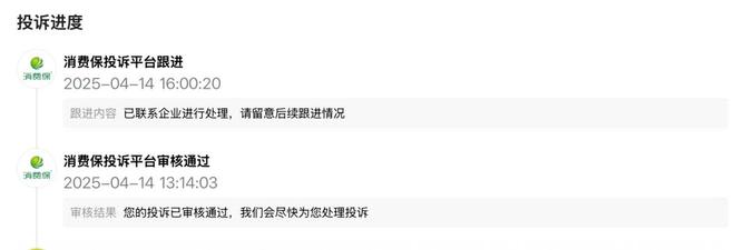 彩神vll官网艺星品牌成赞扬“大户”深圳艺星医疗美容病院被记者起底！(图9)