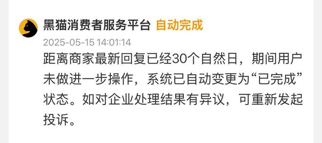 彩神vll官网艺星品牌成赞扬“大户”深圳艺星医疗美容病院被记者起底！(图13)